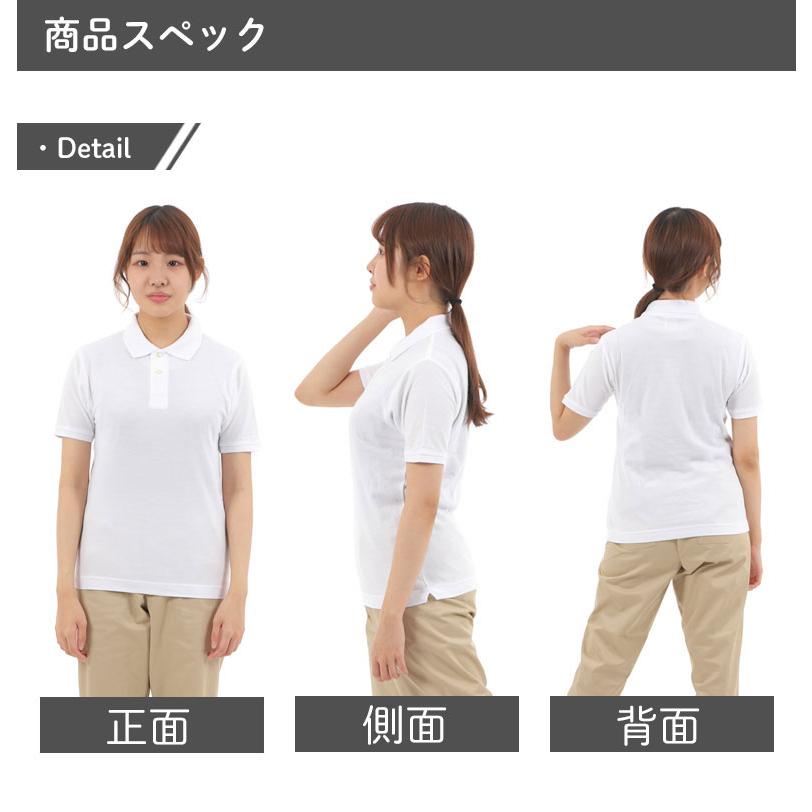 ポロシャツ レディース 白 無地 半袖 大きいサイズ 夏涼しい吸汗速乾