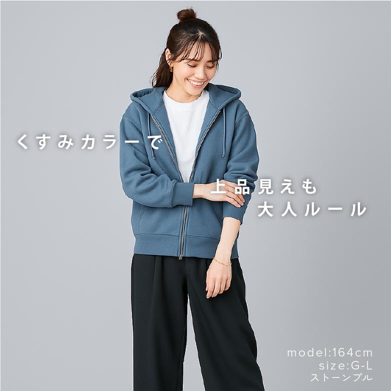 パーカー レディース 裏起毛 ジップ 【ふわ暖フリース×上下開くダブル