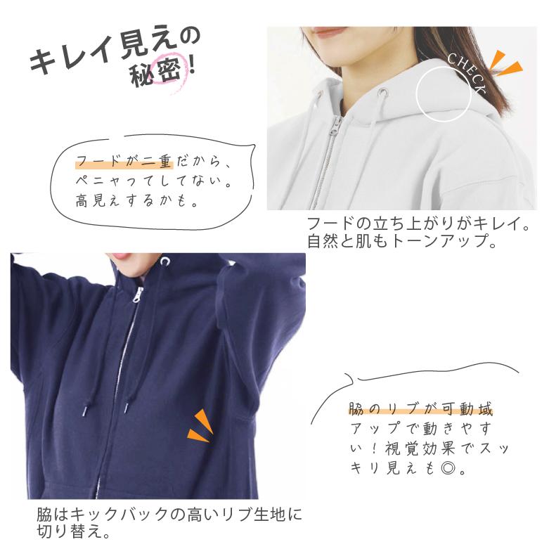 パーカー レディース 裏起毛 ジップ 【ふわ暖フリース×上下開くダブル