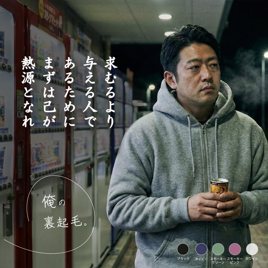 パーカー メンズ あったか 裏起毛 秋冬 厚手 暖かい あたたかい 防寒