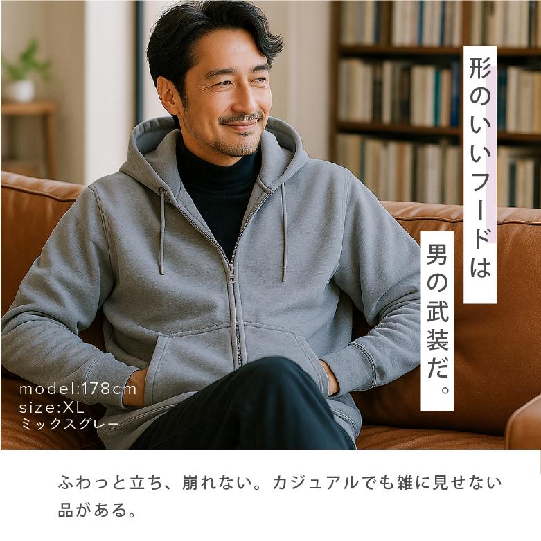 パーカー メンズ あったか 裏起毛 秋冬 厚手 暖かい あたたかい 防寒