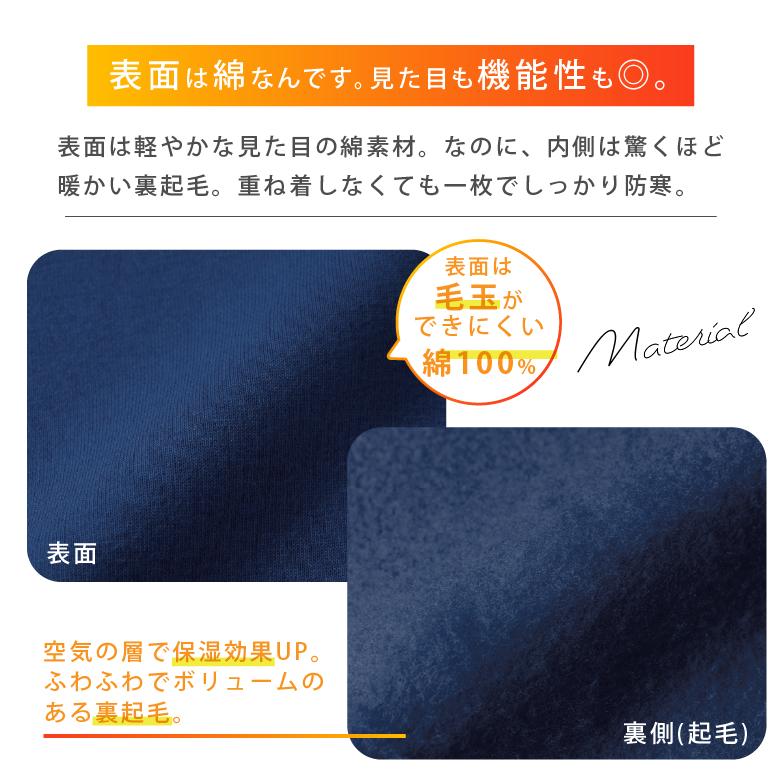 パーカー メンズ あったか 裏起毛 秋冬 厚手 暖かい あたたかい 防寒
