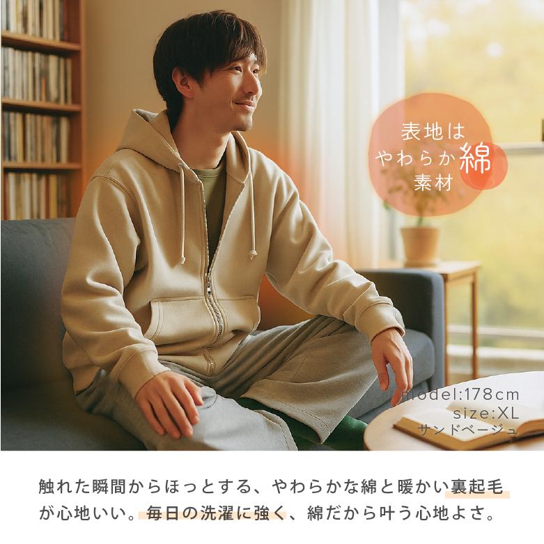 パーカー メンズ あったか 裏起毛 秋冬 厚手 暖かい あたたかい 防寒