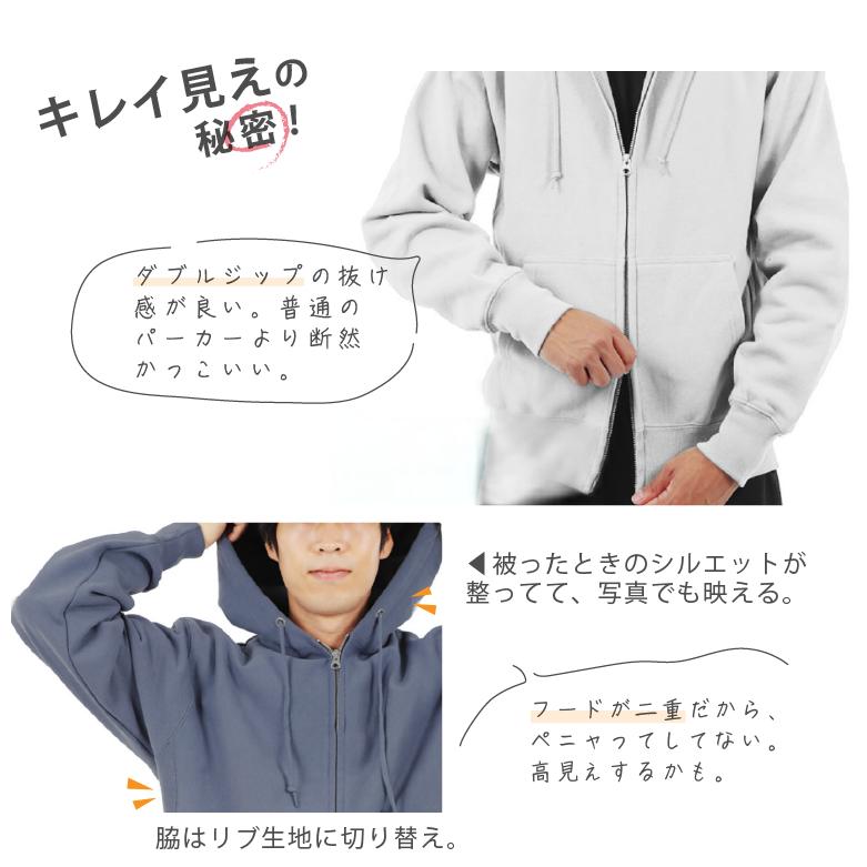 パーカー メンズ あったか 裏起毛 秋冬 厚手 暖かい あたたかい 防寒