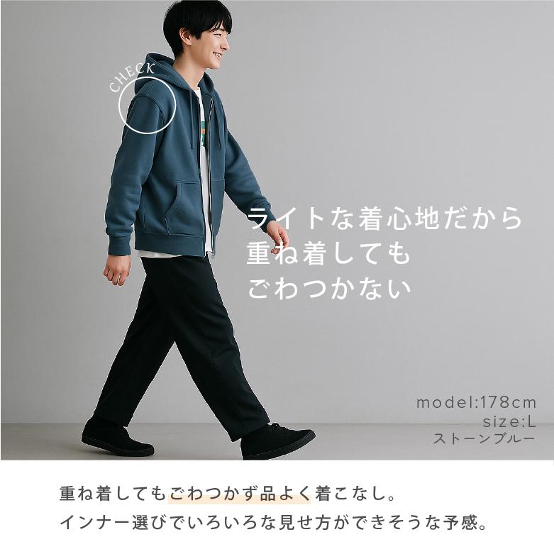 パーカー メンズ あったか 裏起毛 秋冬 厚手 暖かい あたたかい 防寒
