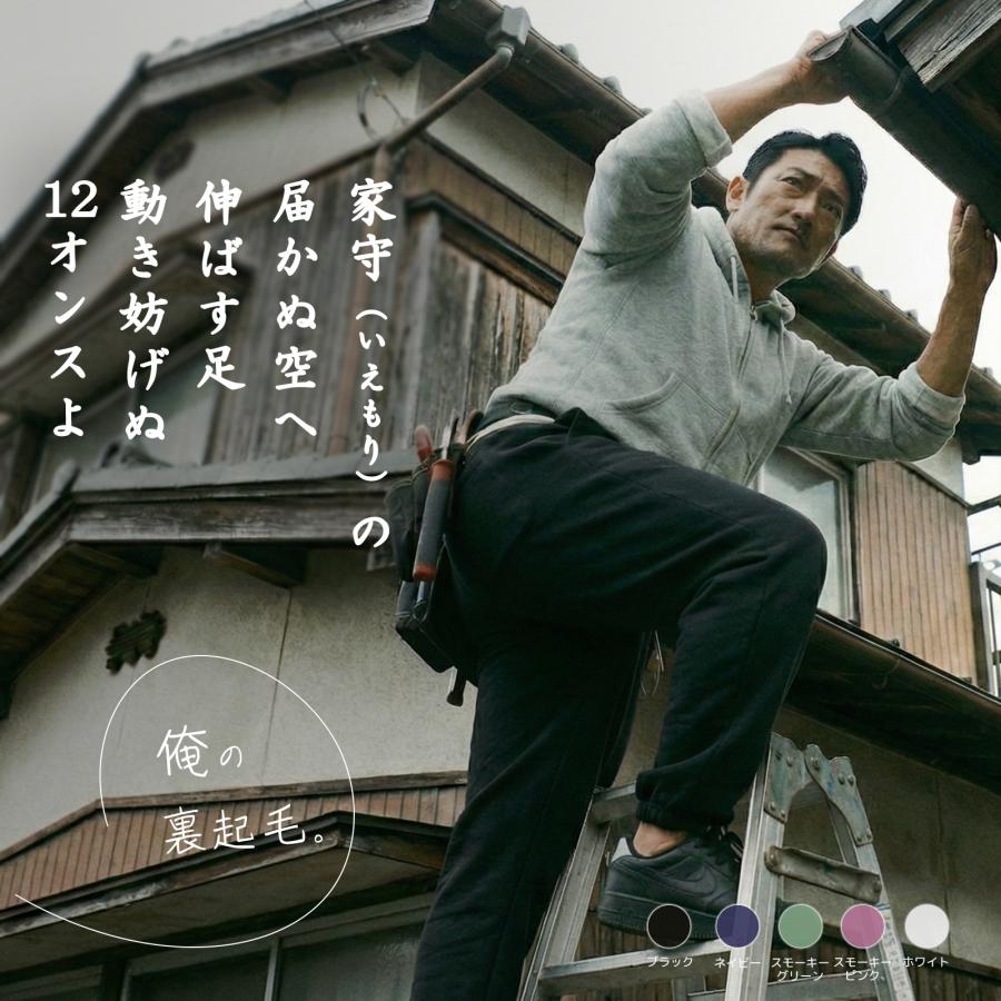 スウェットパンツ メンズ 厚手 裏起毛 暖パン シンプル 無地 ルームウェア 家着 部屋着 パジャマ スポーツ ウォーキング ランニング ダンス イージーパンツ 5765 | 