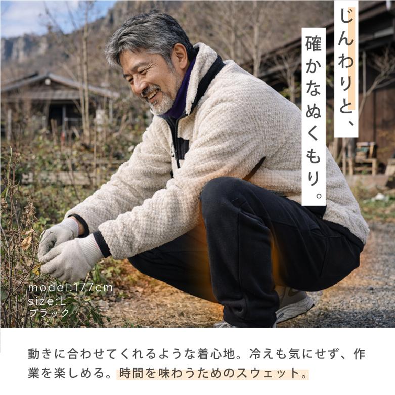 スウェットパンツ メンズ 厚手 裏起毛 暖パン シンプル 無地 ルームウェア 家着 部屋着 パジャマ スポーツ ウォーキング ランニング ダンス イージーパンツ 5765 |  | 10