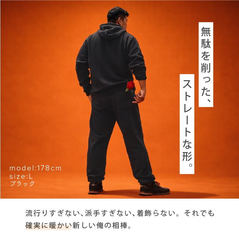 スウェットパンツ メンズ 厚手 裏起毛 暖パン シンプル 無地 ルームウェア 家着 部屋着 パジャマ スポーツ ウォーキング ランニング ダンス イージーパンツ 5765 |  | 11