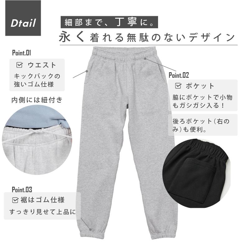 スウェットパンツ メンズ 厚手 裏起毛 暖パン シンプル 無地 ルームウェア 家着 部屋着 パジャマ スポーツ ウォーキング ランニング ダンス イージーパンツ 5765 |  | 12