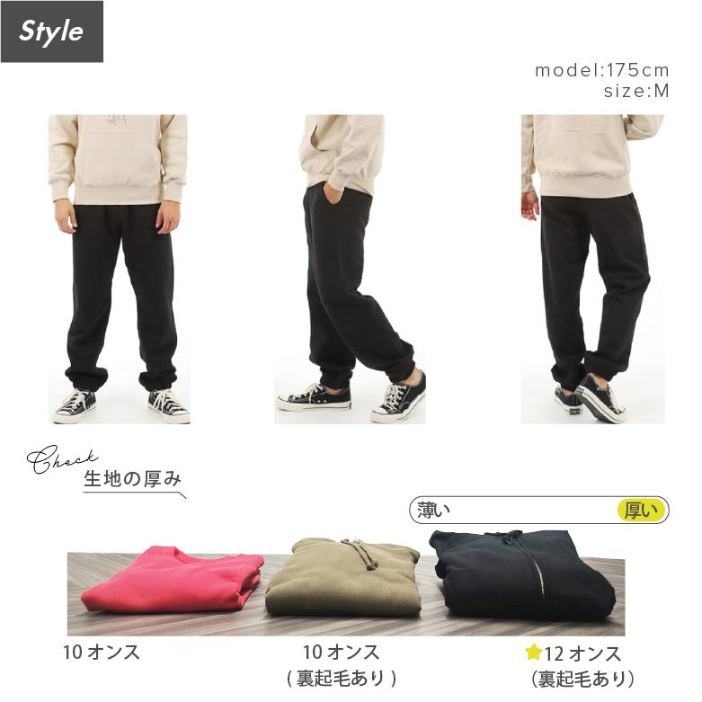 スウェットパンツ メンズ 厚手 裏起毛 暖パン シンプル 無地 ルームウェア 家着 部屋着 パジャマ スポーツ ウォーキング ランニング ダンス イージーパンツ 5765 |  | 16