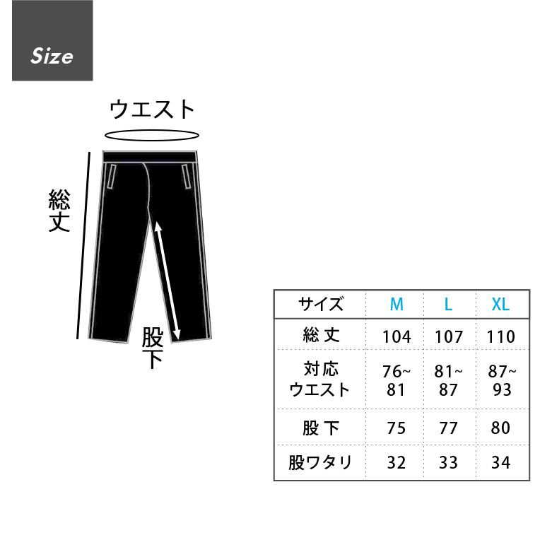 スウェットパンツ メンズ 厚手 裏起毛 暖パン シンプル 無地 ルームウェア 家着 部屋着 パジャマ スポーツ ウォーキング ランニング ダンス イージーパンツ 5765 |  | 17