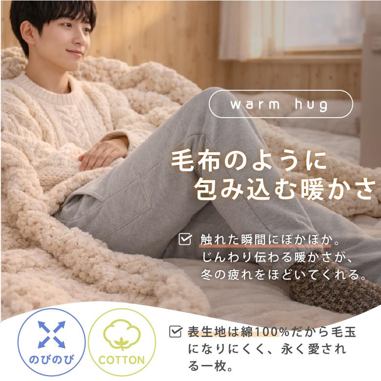 スウェットパンツ メンズ 厚手 裏起毛 暖パン シンプル 無地 ルームウェア 家着 部屋着 パジャマ スポーツ ウォーキング ランニング ダンス イージーパンツ 5765 |  | 01