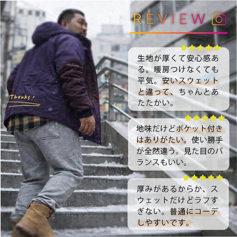 スウェットパンツ メンズ 厚手 裏起毛 暖パン シンプル 無地 ルームウェア 家着 部屋着 パジャマ スポーツ ウォーキング ランニング ダンス イージーパンツ 5765 |  | 02