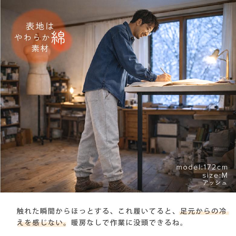 スウェットパンツ メンズ 厚手 裏起毛 暖パン シンプル 無地 ルームウェア 家着 部屋着 パジャマ スポーツ ウォーキング ランニング ダンス イージーパンツ 5765 |  | 03