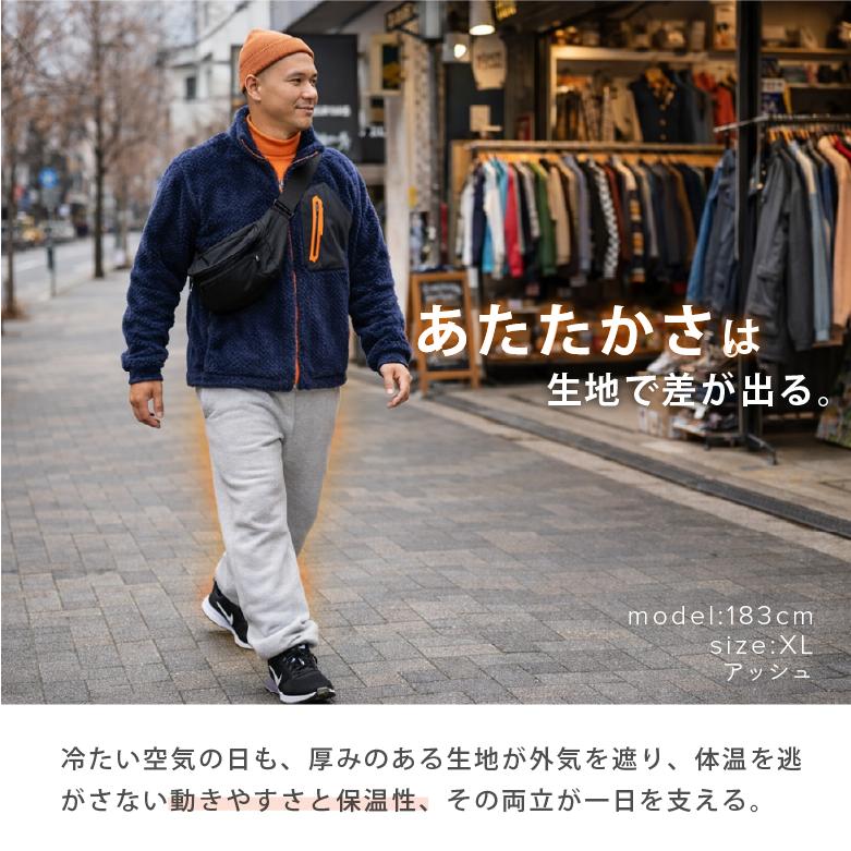 スウェットパンツ メンズ 厚手 裏起毛 暖パン シンプル 無地 ルームウェア 家着 部屋着 パジャマ スポーツ ウォーキング ランニング ダンス イージーパンツ 5765 |  | 04