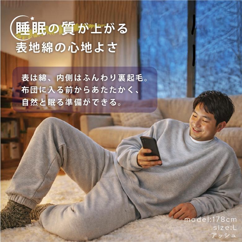 スウェットパンツ メンズ 厚手 裏起毛 暖パン シンプル 無地 ルームウェア 家着 部屋着 パジャマ スポーツ ウォーキング ランニング ダンス イージーパンツ 5765 |  | 06