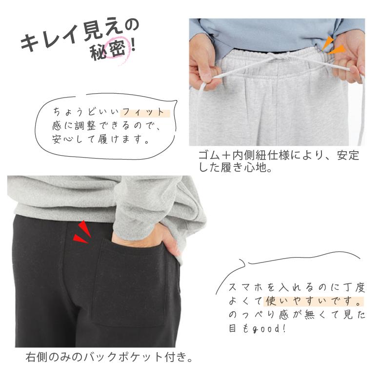 スウェットパンツ メンズ 厚手 裏起毛 暖パン シンプル 無地 ルームウェア 家着 部屋着 パジャマ スポーツ ウォーキング ランニング ダンス イージーパンツ 5765 |  | 07