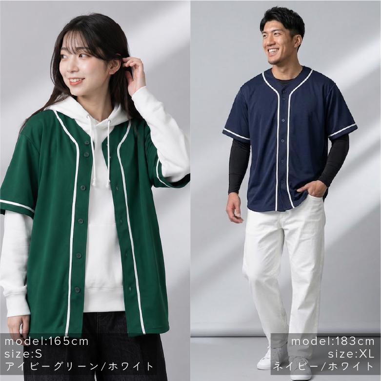 ベースボールシャツ メンズ レディース 半袖 レイヤード ドライ