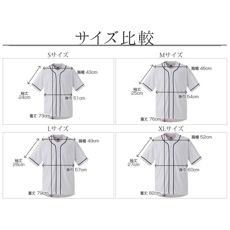ベースボールシャツ メンズ 半袖 吸汗速乾 ドライメッシュ uvカット
