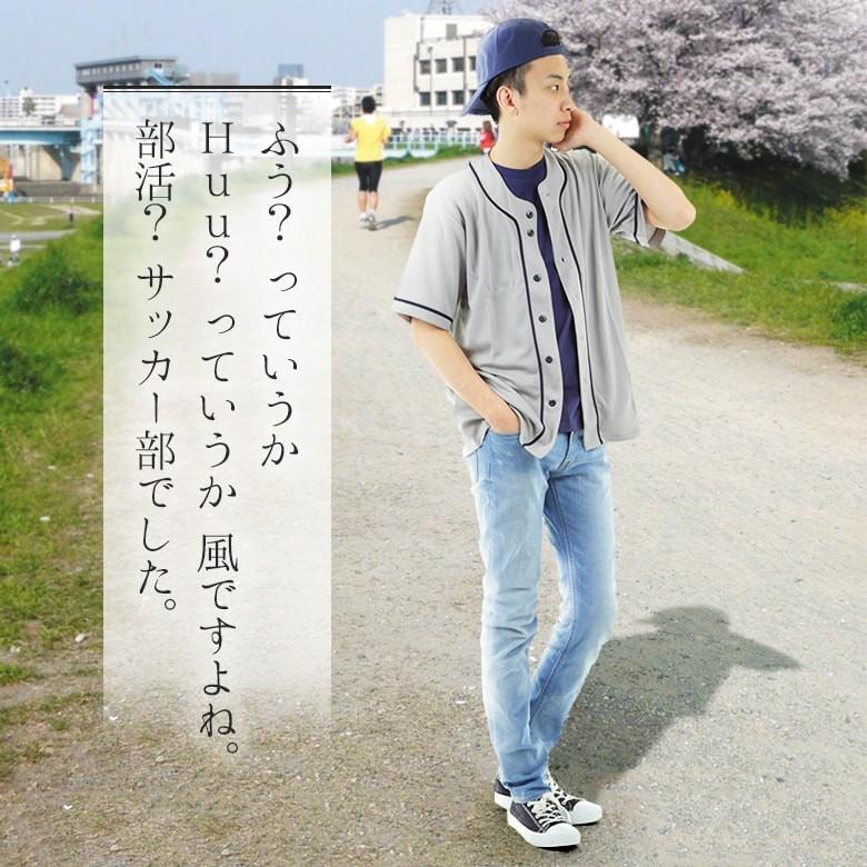 春夏必須✦ストリートベースボールシャツ半袖✦デートやお出かけに最適！ 春夏必須✦ストリートベースボールシャツ半袖✦デートやお出かけ