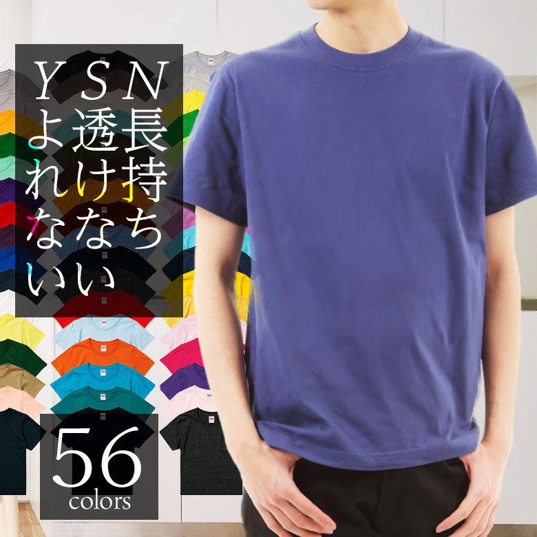 Tシャツ メンズ 半袖 綿100 クルーネック 襟ぐり狭め 白 シンプル 無地 涼しい 厚手 透けない ビジネスインナー ルームウェア パジャマ トップス ヨガ 5001 C 57 01 Rtm Select 通販 Yahoo ショッピング