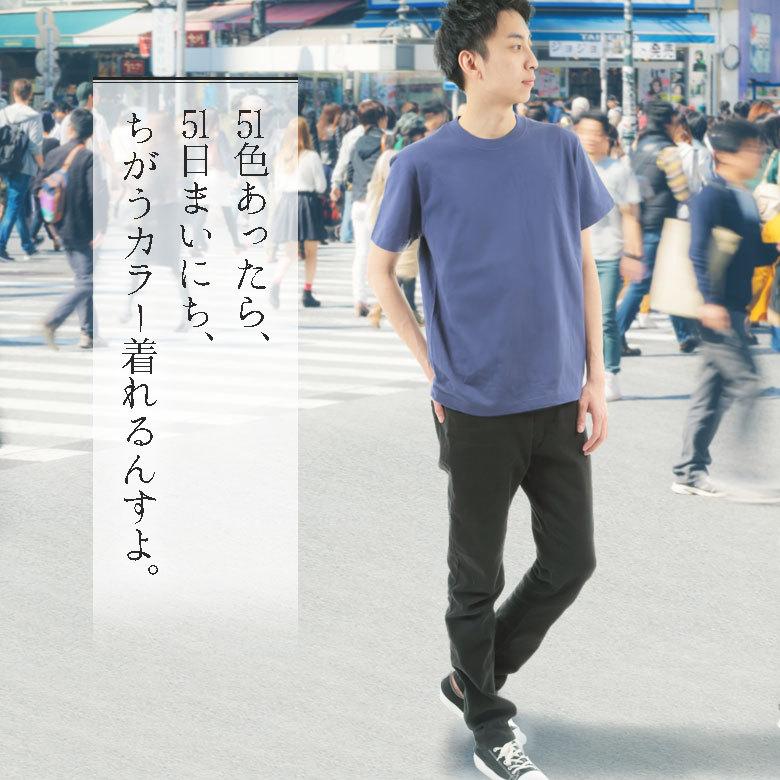 Tシャツ メンズ 半袖 綿100 クルーネック 襟ぐり狭め 白 シンプル 無地 涼しい 厚手 透けない ビジネスインナー ルームウェア パジャマ トップス ヨガ 5001 C 57 01 Rtm Select 通販 Yahoo ショッピング