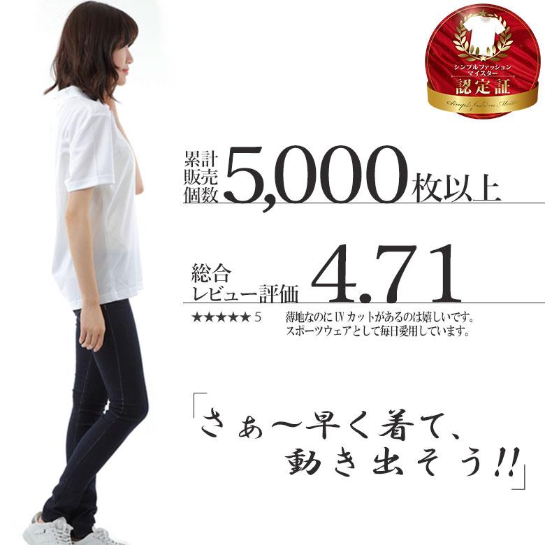 ポロシャツ レディース 白 胸ポケット付き 無地 半袖 大きいサイズ 夏