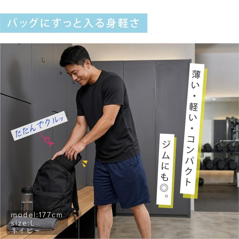 ハーフパンツ メンズ 涼しい ウォーキング ランニング ジム ヨガ