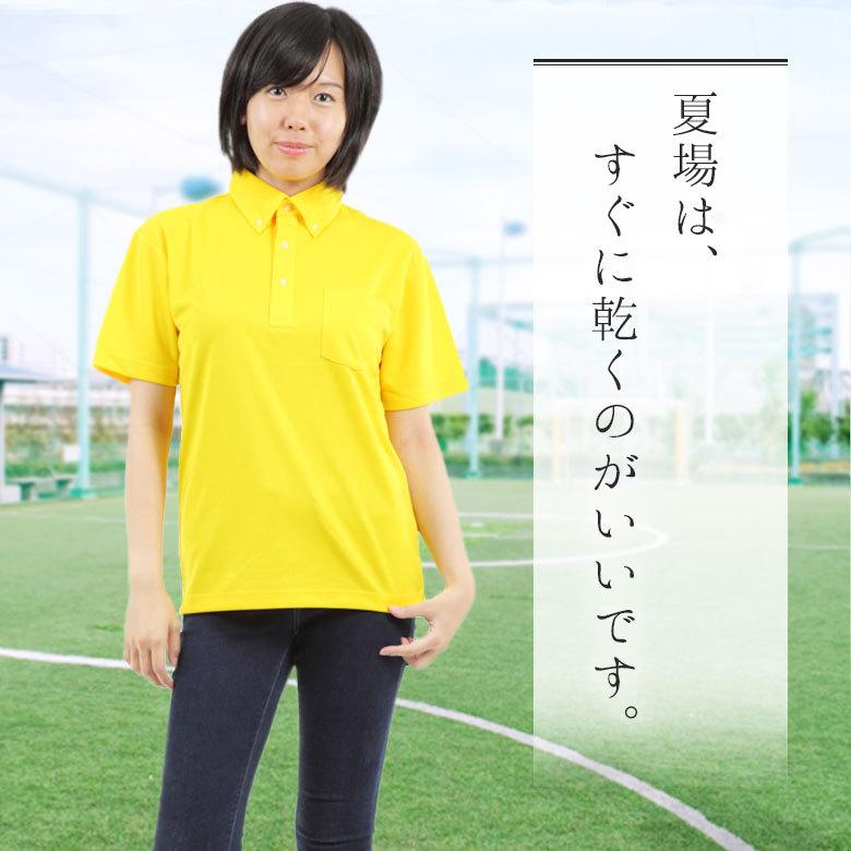 ボタンダウンポロシャツ レディース 白 胸ポケット付き 無地 半袖