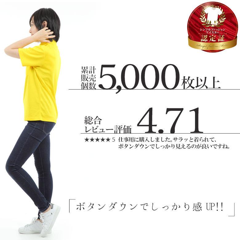 ボタンダウンポロシャツ レディース 白 胸ポケット付き 無地 半袖