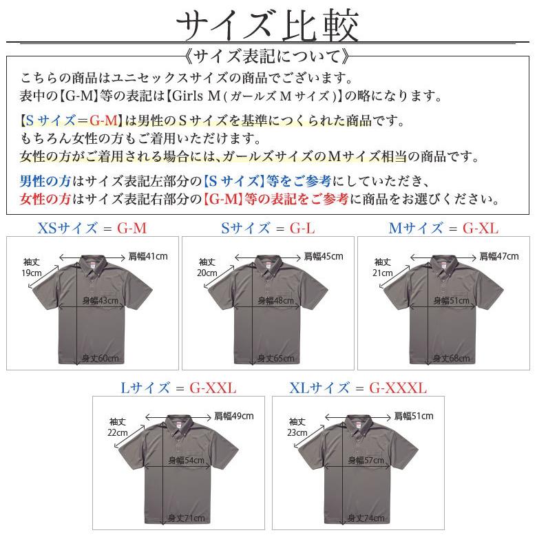 ポロシャツ レディース 半袖 ボタンダウン 吸汗速乾 胸ポケット付 ドライ Uvカット ポリエステル100 仕事着 ビジネス ビズポロ クールビズ 春夏向き 5921 C 5921 01 Ladies Rtm Select 通販 Yahoo ショッピング