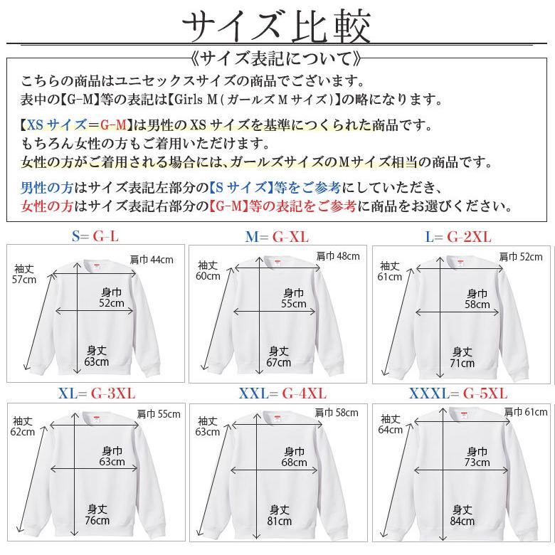 トレーナー レディース 裏起毛 無地 パイル地 シンプル 厚手 袖リブ あったかい 暖かい 防寒 秋冬トップス スウェットシャツ  スウェットトレーナー 軽い 5928｜rtm-select｜08