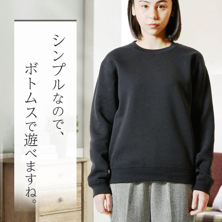 トレーナー レディース スウェット 無地 長袖 厚手 裏起毛 トップス カジュアル 防寒 暖かい ゆったり シンプル アウトドア 秋冬 おしゃ トレーナー レディース 裏起毛 無地 パイル地 シンプル 厚手 袖