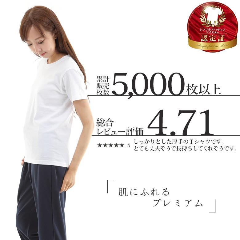 tシャツ レディース 半袖 綿100% 厚手 助けない 丈夫 クルーネック 襟ぐり狭め 白 シンプル 無地 ビジネスインナー ルームウェア 春夏 白黒 5942 |  | 09