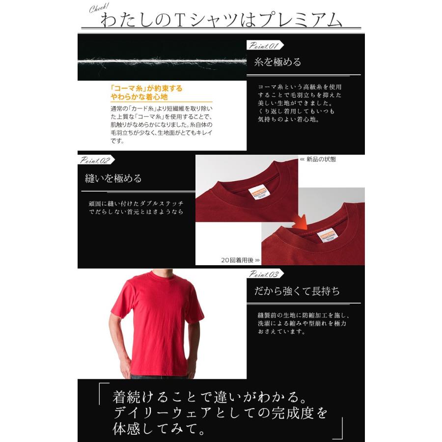 tシャツ レディース 半袖 綿100% 厚手 助けない 丈夫 クルーネック 襟ぐり狭め 白 シンプル 無地 ビジネスインナー ルームウェア 春夏 白黒 5942 |  | 11