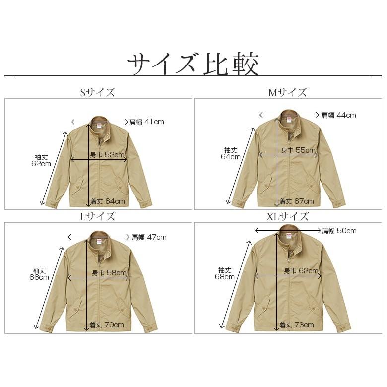 スイングトップ メンズ ハリントンジャケット 形状安定 撥水 はっ水