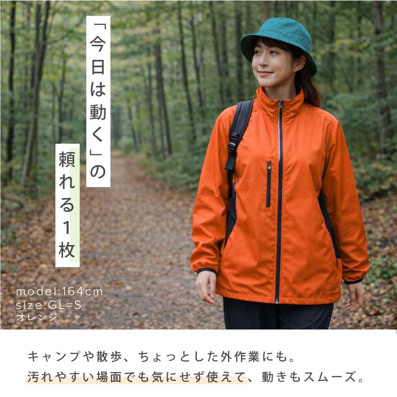 ウインドブレーカー レディース スポーツ ランニング ウォーキング 撥