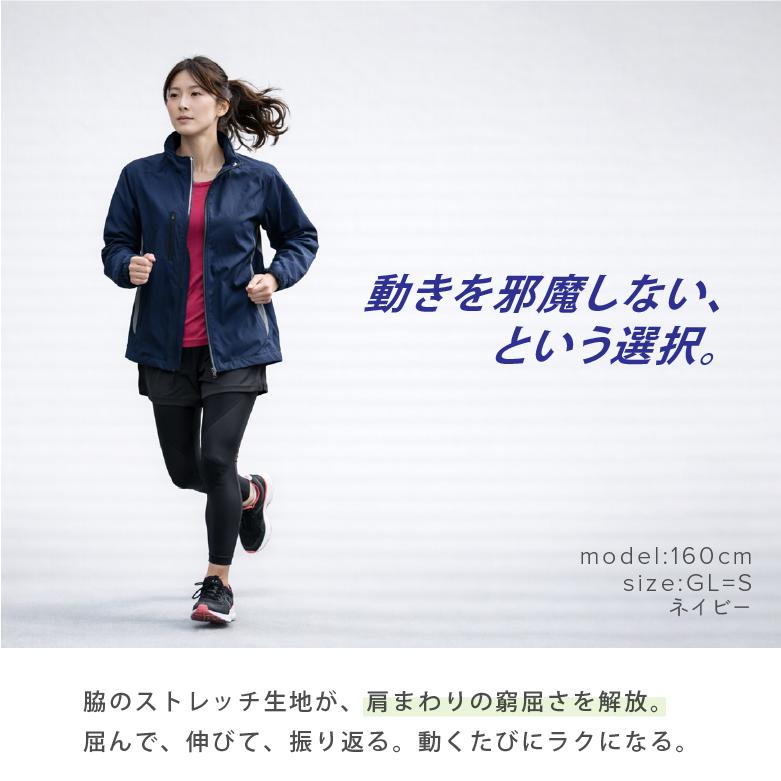 ウインドブレーカー レディース スポーツ ランニング ウォーキング 撥
