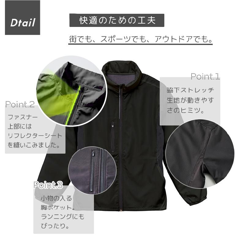 裏起毛 ウインドブレーカー メンズ 防寒ジャケット スポーツ ランニング ウォーキング 厚手 暖かい 撥水 はっ水 防風 防水 フードイン アウター ジョギング 7069_12