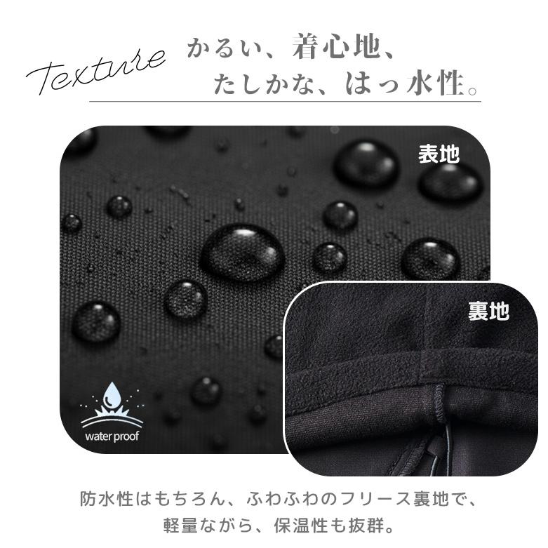 裏起毛 ウインドブレーカー メンズ 防寒ジャケット スポーツ ランニング ウォーキング 厚手 暖かい 撥水 はっ水 防風 防水 フードイン アウター ジョギング 7069_13