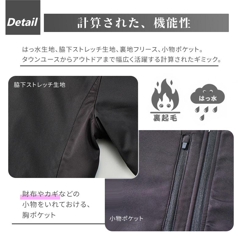 裏起毛 ウインドブレーカー メンズ 防寒ジャケット スポーツ ランニング ウォーキング 厚手 暖かい 撥水 はっ水 防風 防水 フードイン アウター ジョギング 7069_14