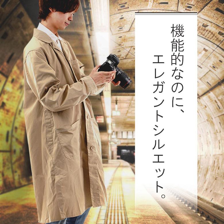 DUSTCELL エンジニアコート　白炎 DUSTCELL】エンジニアコート／DUSTCELL Exhibiton「白炎
