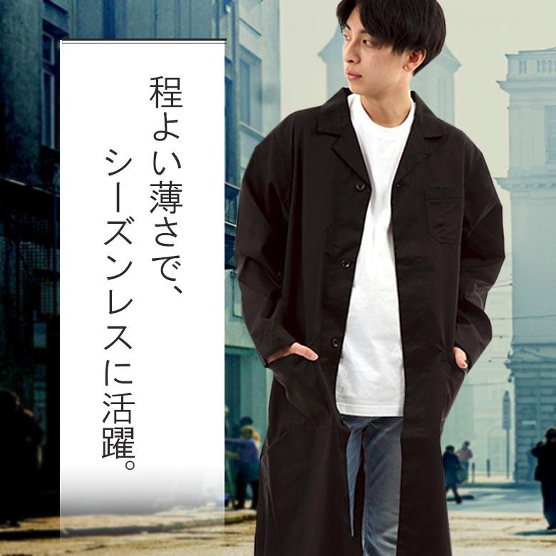 在庫限り】エンジニアコート メンズ ロングコート ショップ