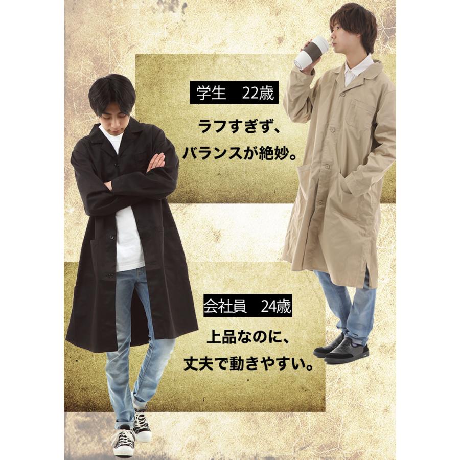 在庫限り】エンジニアコート メンズ ロングコート ショップ