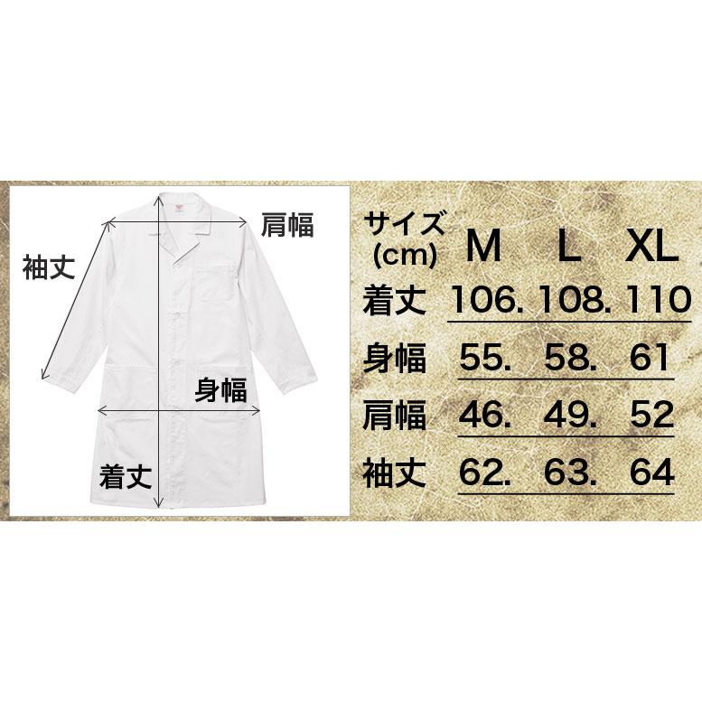 在庫限り】エンジニアコート メンズ ロングコート ショップ