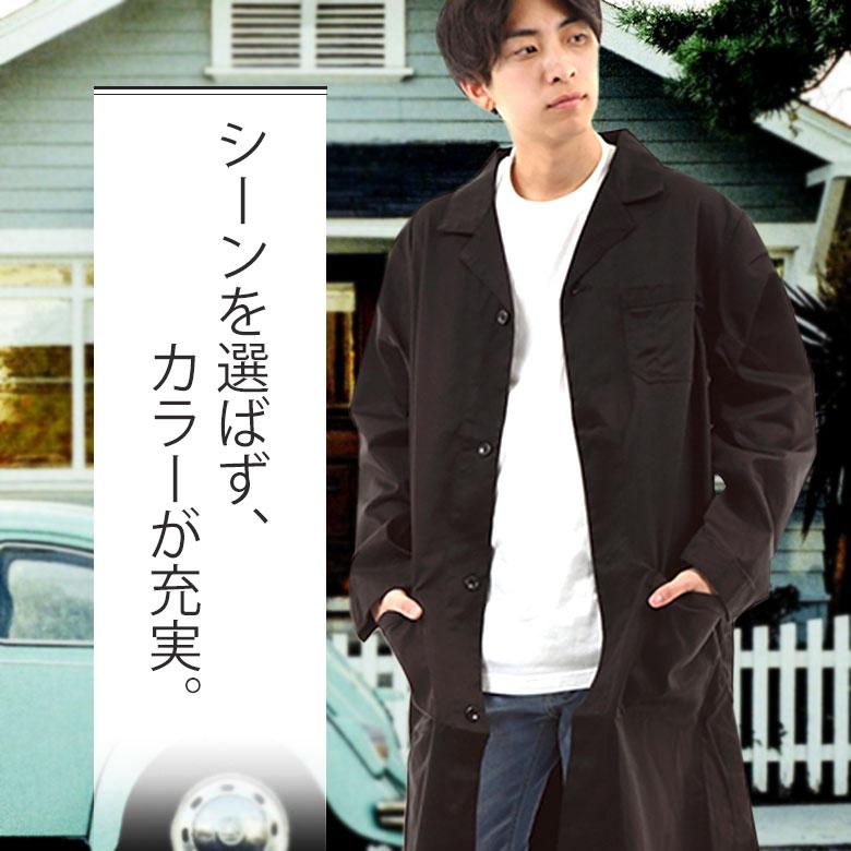 在庫限り】エンジニアコート メンズ ロングコート ショップ