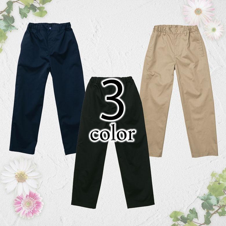 イージーパンツ レディース  ワークパンツ  チノパンツ ゴムパンツ 紐パンツ シンプル ツイル 無地 ルームウェア 家着 部屋着 作業着 スポーツ 長ズボン 黒 7475 |  | 01