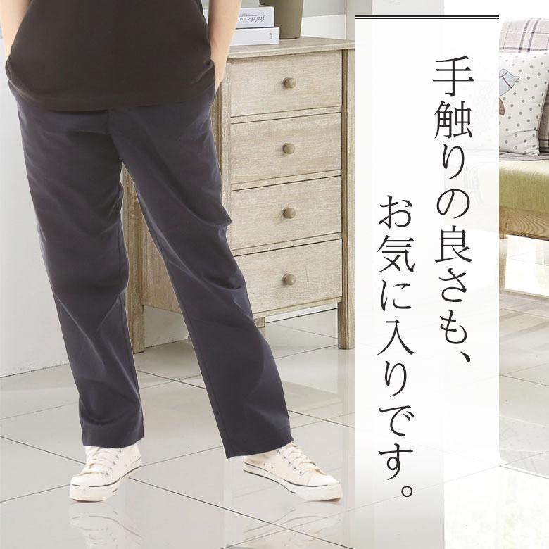 イージーパンツ レディース  ワークパンツ  チノパンツ ゴムパンツ 紐パンツ シンプル ツイル 無地 ルームウェア 家着 部屋着 作業着 スポーツ 長ズボン 黒 7475 |  | 10