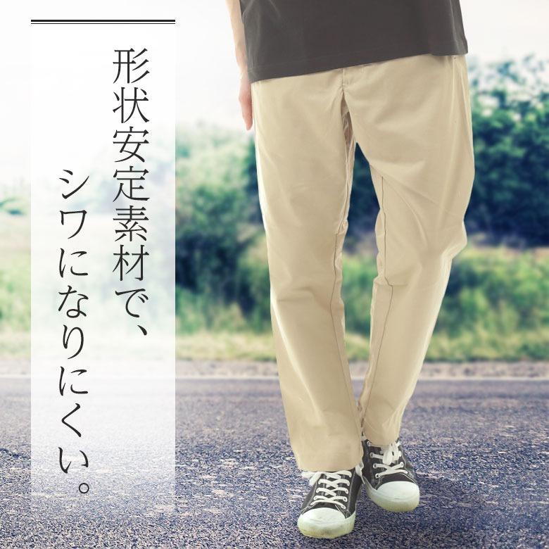 イージーパンツ レディース  ワークパンツ  チノパンツ ゴムパンツ 紐パンツ シンプル ツイル 無地 ルームウェア 家着 部屋着 作業着 スポーツ 長ズボン 黒 7475 |  | 12