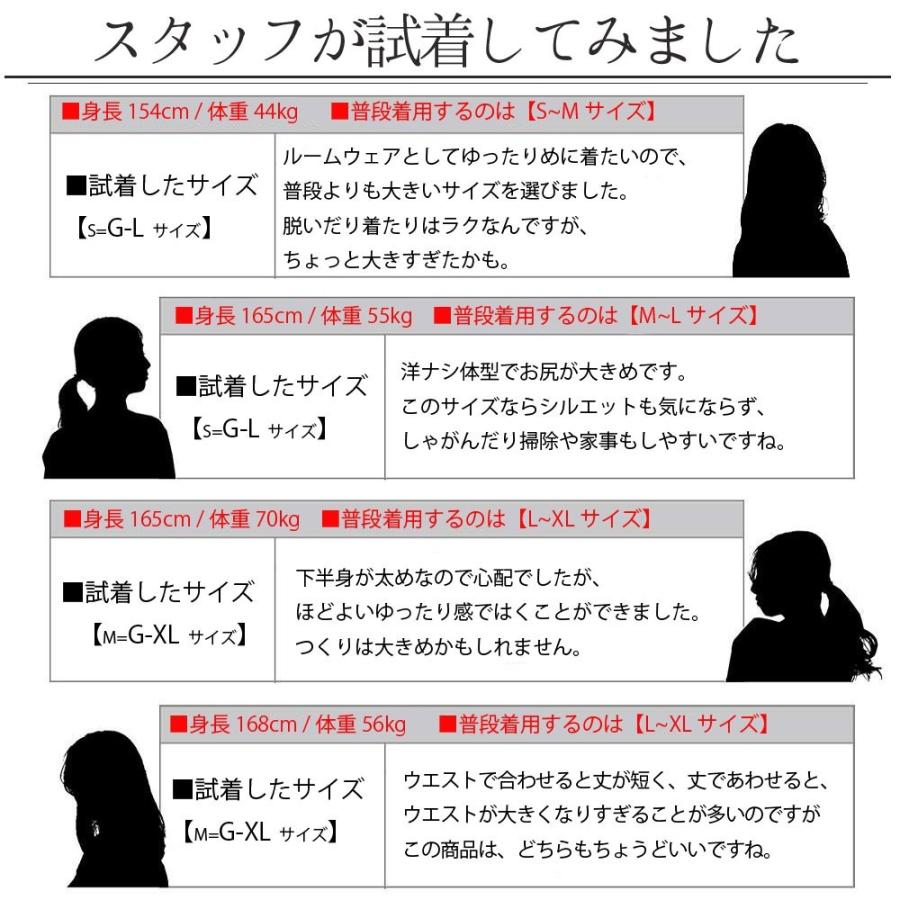 イージーパンツ レディース  ワークパンツ  チノパンツ ゴムパンツ 紐パンツ シンプル ツイル 無地 ルームウェア 家着 部屋着 作業着 スポーツ 長ズボン 黒 7475 |  | 13